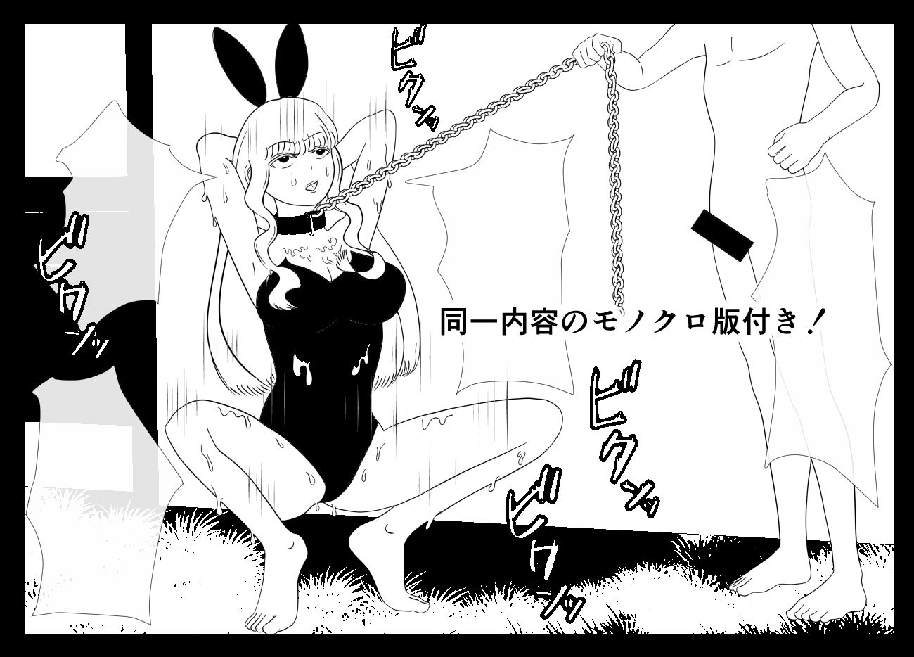 ボクをいじめる奴らがお姉ちゃんと遊び始めた。 - サンプル画像 10