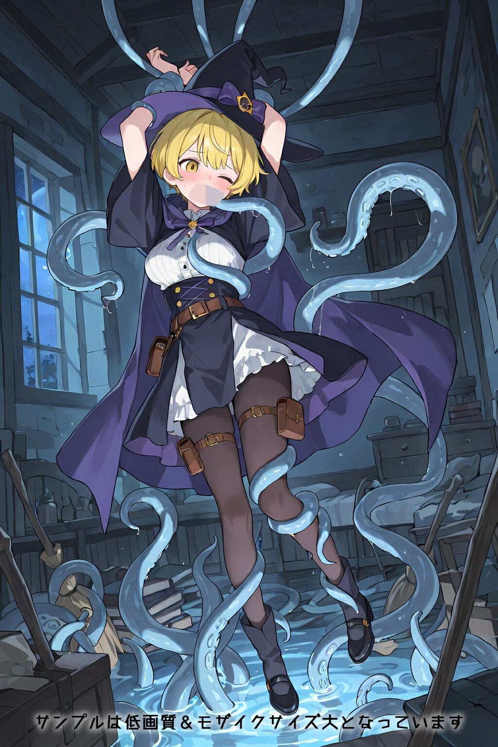 Refrain 魔女・触手 - サンプル画像 10