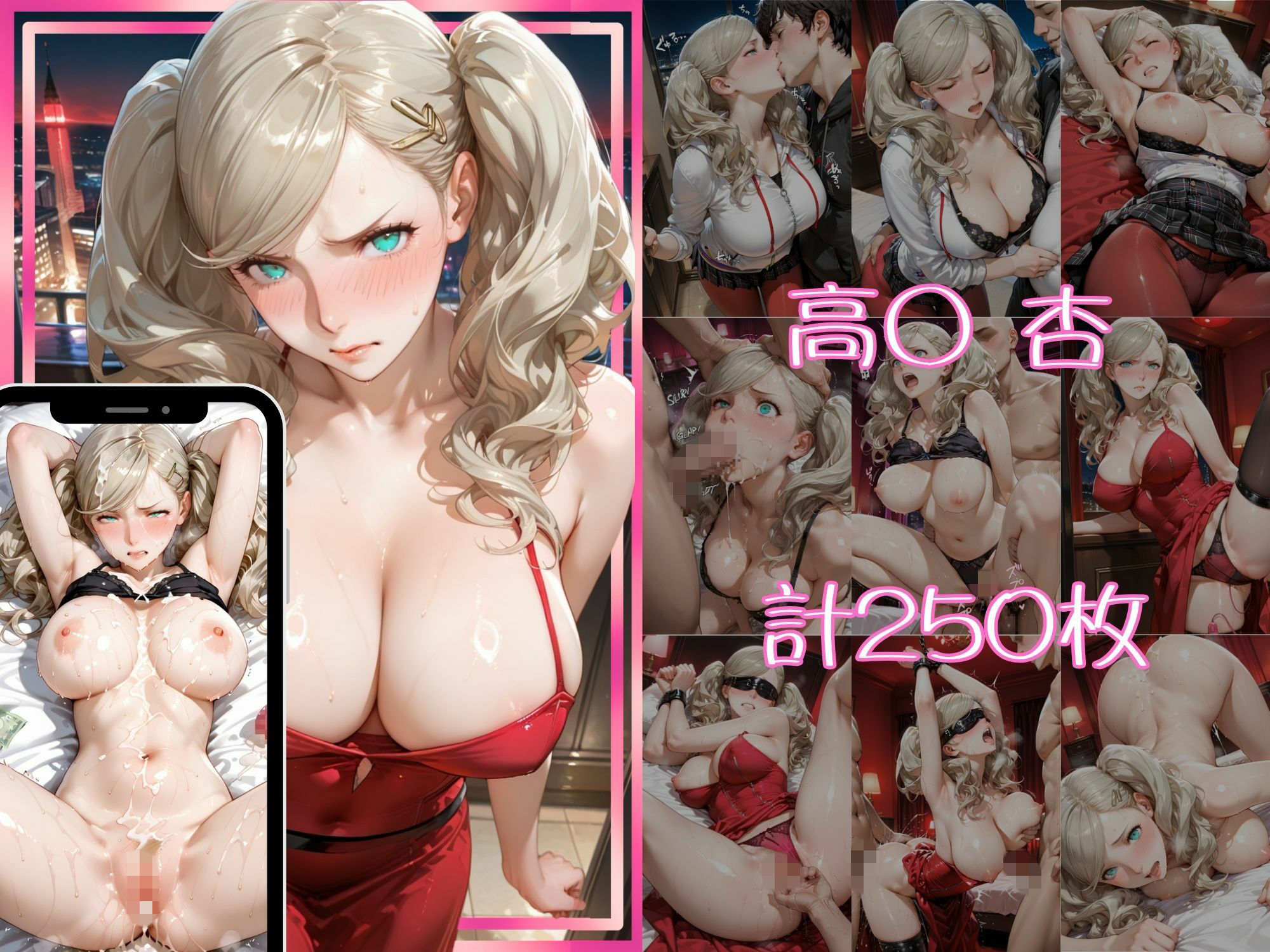 金持ちおじさんについていったら専属性奴○にされた件【あ○＆か○み】 - サンプル画像 3