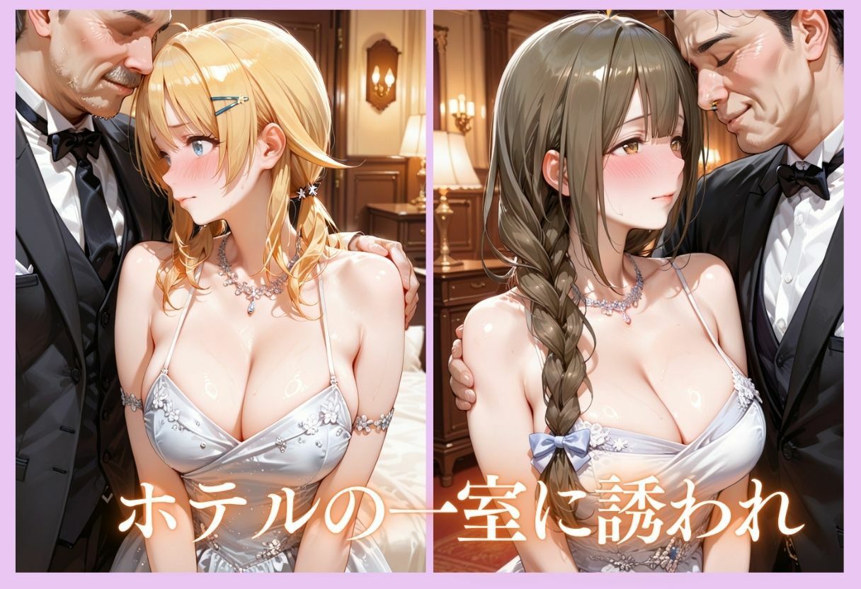 金持ちおじさんにされるがまま…枕営業ご奉仕SEX part7 - サンプル画像 4