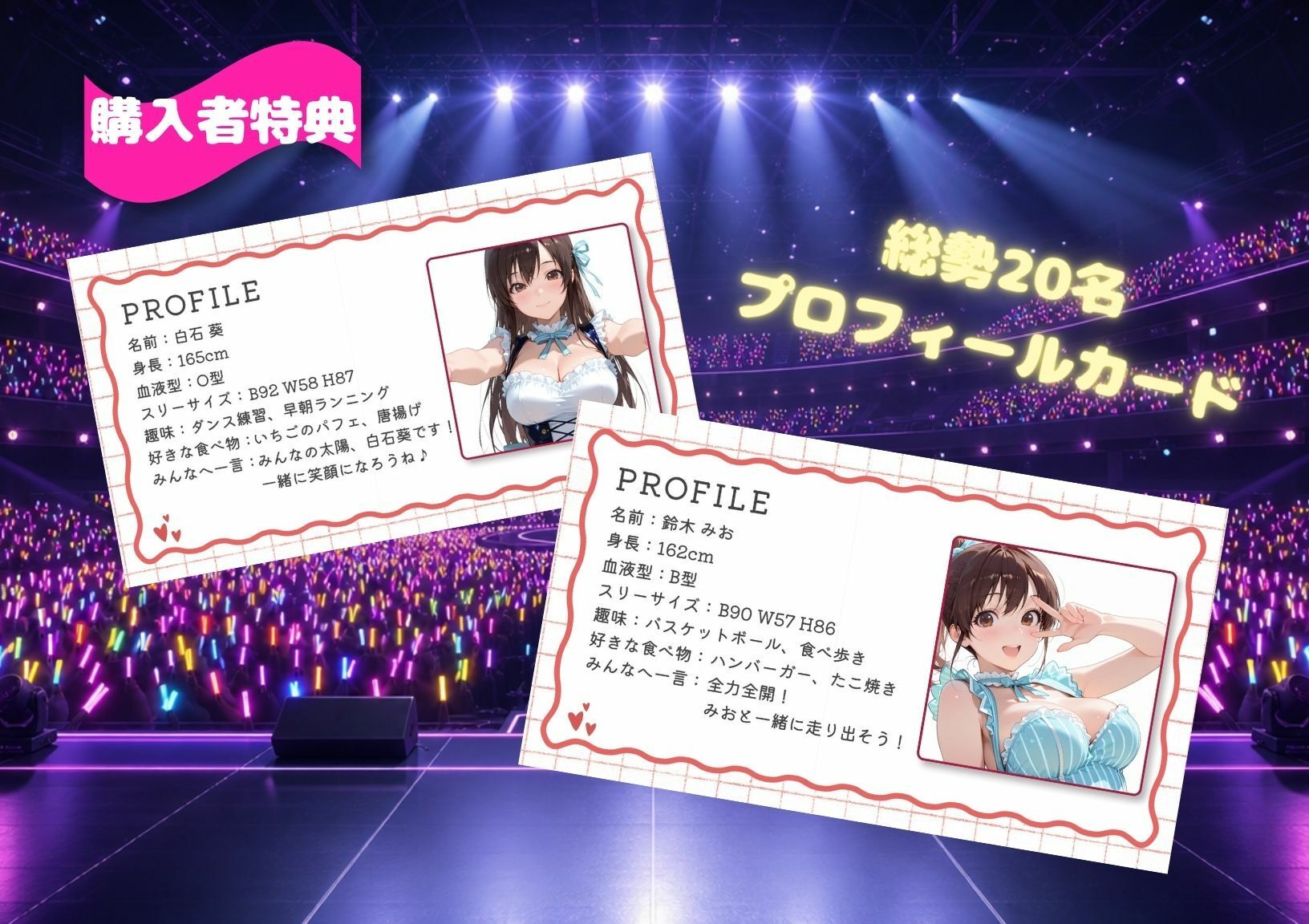 【4K高画質120FPS】あなたの推しが見つかる？人気アイドルとノンストップ20連発 - サンプル画像 1