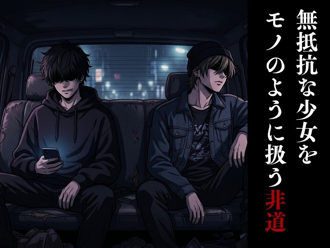 【最恐レ●プアニメ】とりかご2〜密室に捕獲され人生が終わった美女の物語〜【4K72FPSフルボイス レ●プアニメーション動画】 - サンプル画像 6