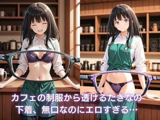 カフェのバイト娘と孕ませ交尾〜井〇上たきな、DA機関を裏切って孕ませられる〜リコリス・リ〇イル - サンプル画像 1