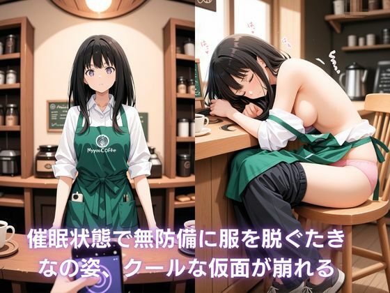 カフェのバイト娘と孕ませ交尾〜井〇上たきな、DA機関を裏切って孕ませられる〜リコリス・リ〇イル - サンプル画像 4