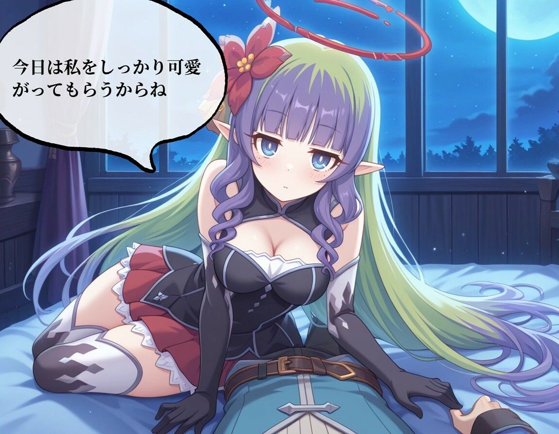 私を満足させて、騎士くん（はーと） - サンプル画像 1