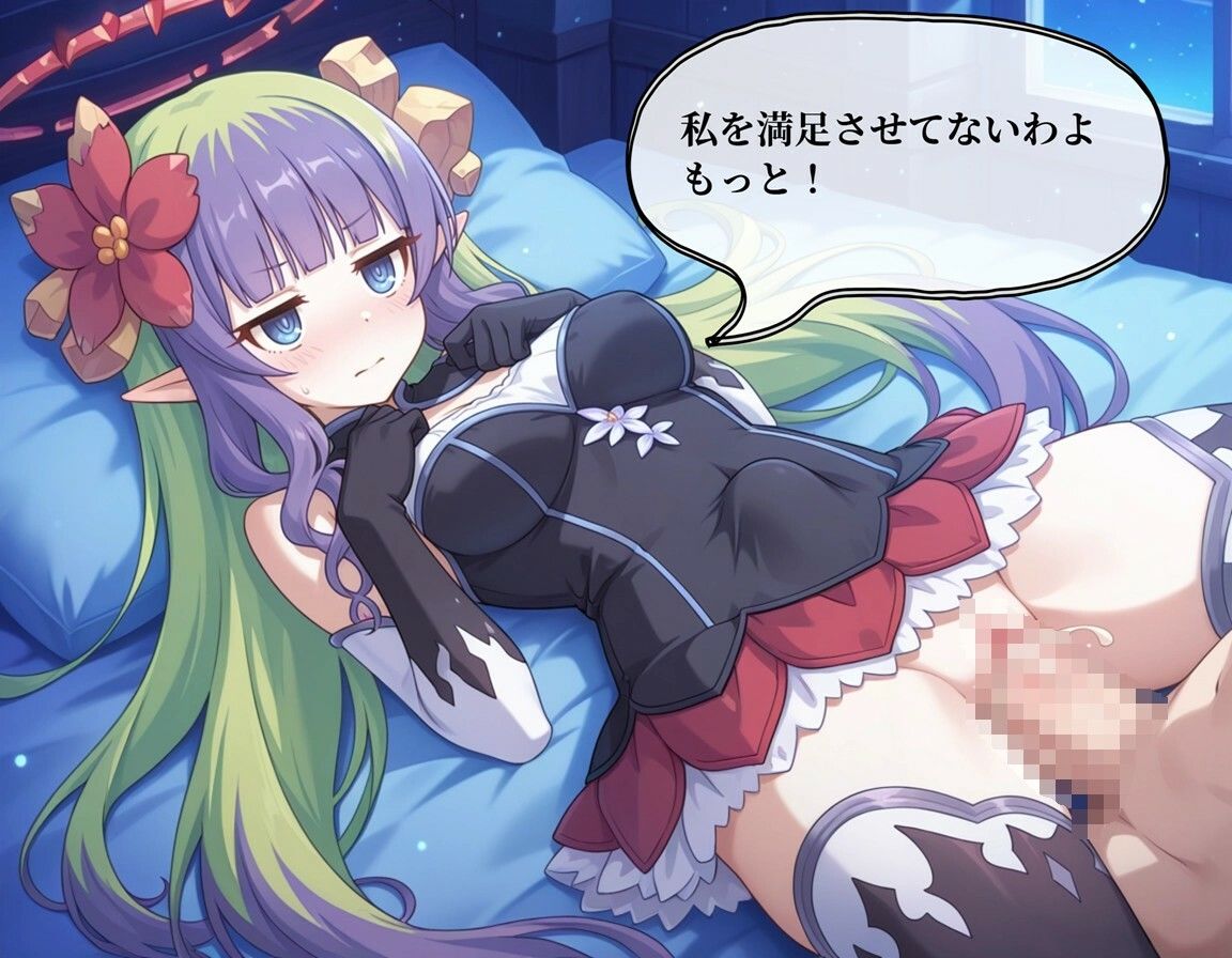 私を満足させて、騎士くん（はーと） - サンプル画像 5