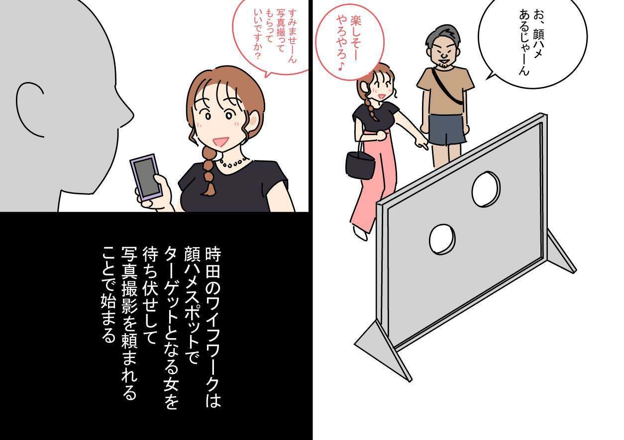よい子ブックス まとめ総集編 vol.3 - サンプル画像 4
