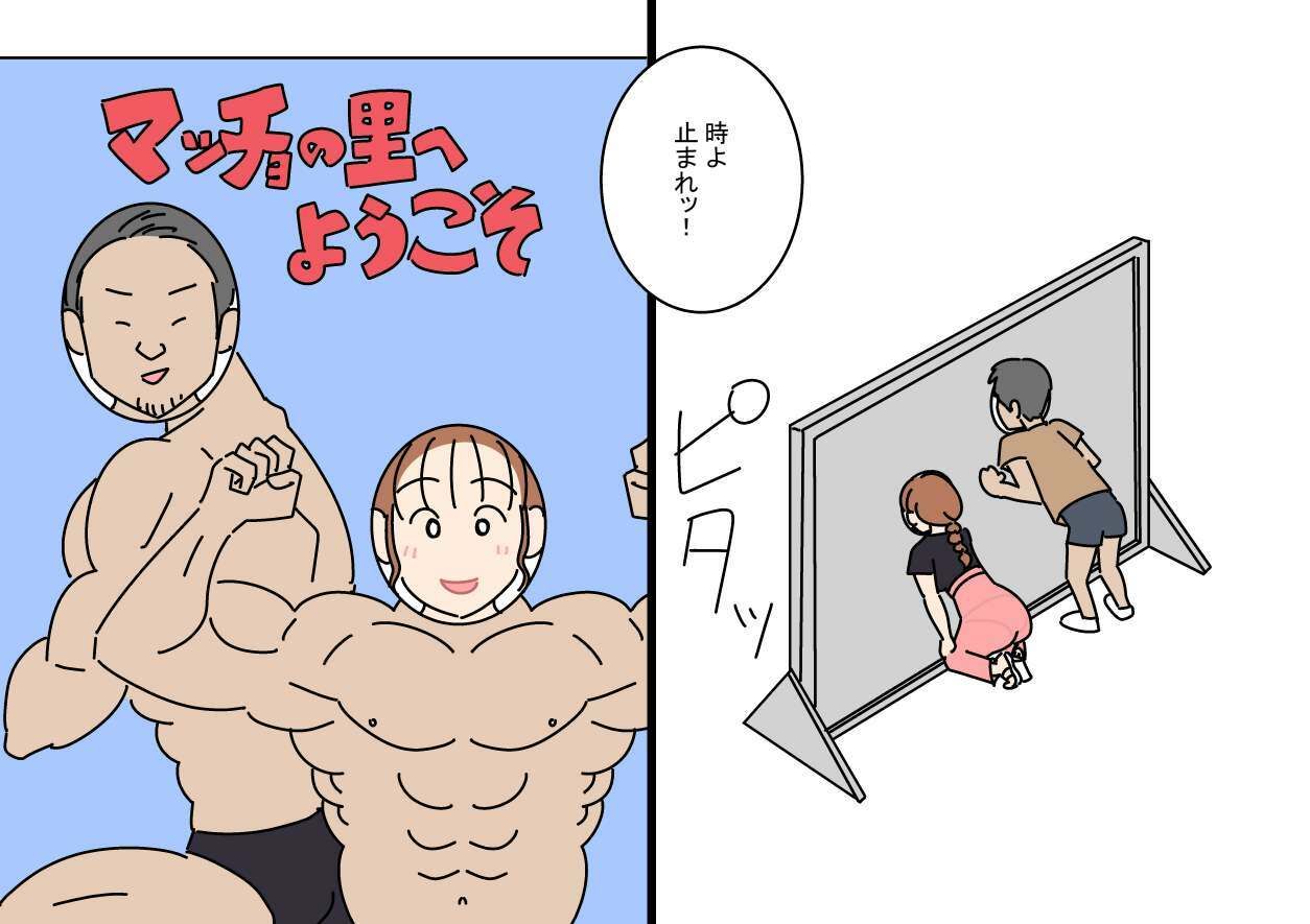 よい子ブックス まとめ総集編 vol.3 - サンプル画像 5