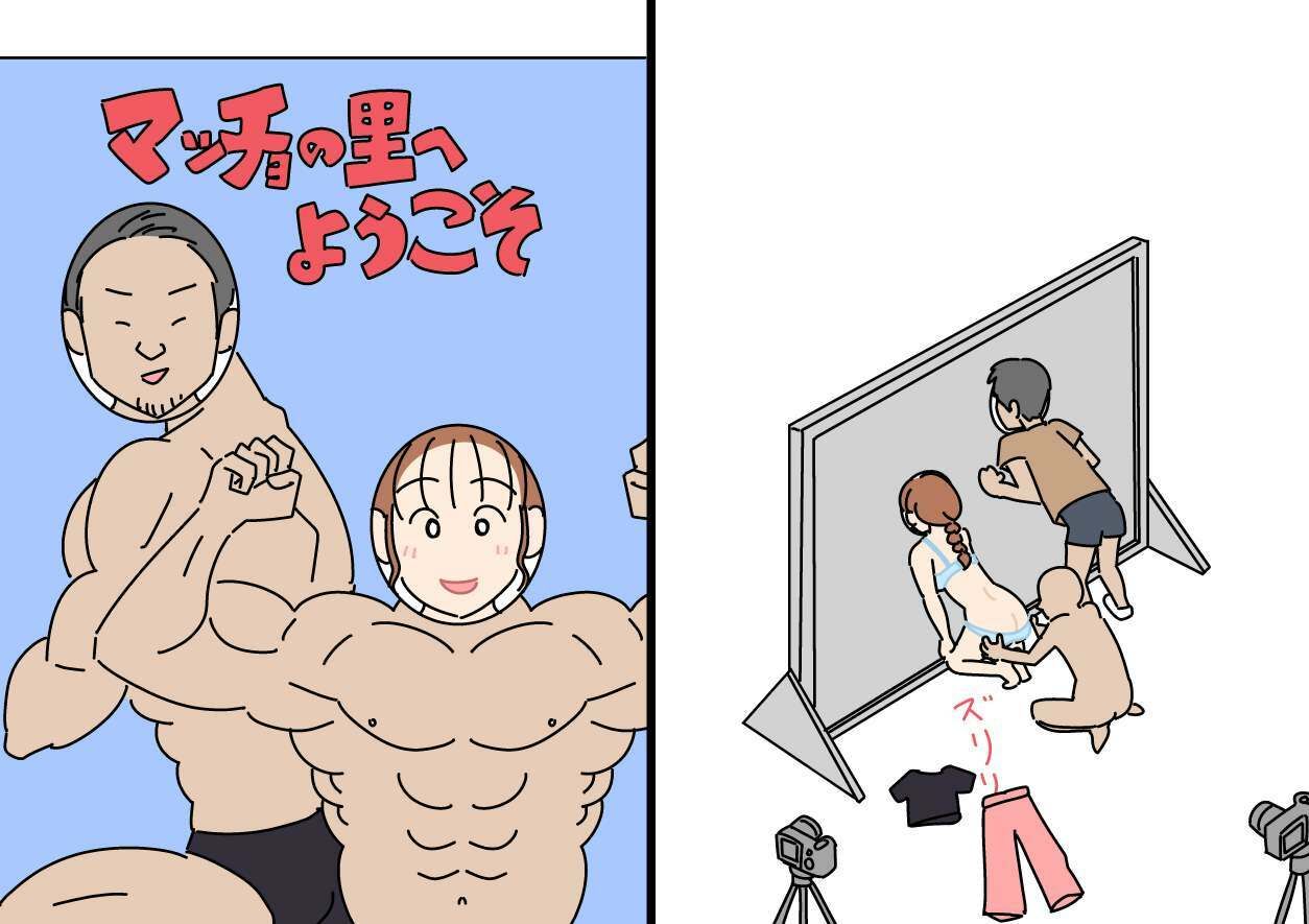 よい子ブックス まとめ総集編 vol.3 - サンプル画像 6