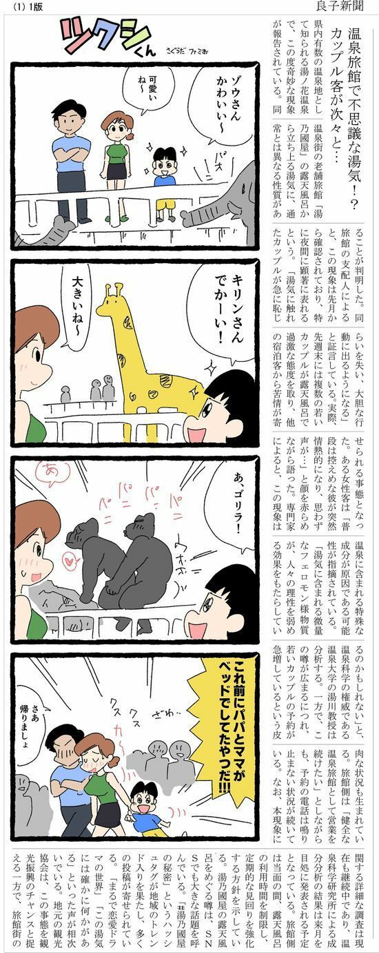 よい子ブックス まとめ総集編 vol.3 - サンプル画像 8