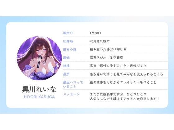 アイドルの裏側、全部見せます2 夜は欲望にまみれてぐちょぐちょにとろける巨乳アイドルたち SNSバレ・泥●・脅迫【4K高画質】 - サンプル画像 5
