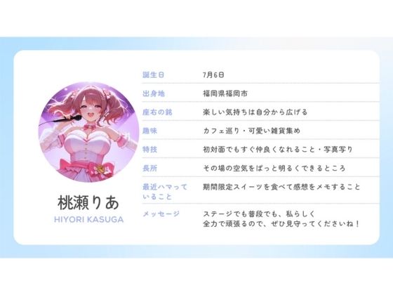 アイドルの裏側、全部見せます2 夜は欲望にまみれてぐちょぐちょにとろける巨乳アイドルたち SNSバレ・泥●・脅迫【4K高画質】 - サンプル画像 6