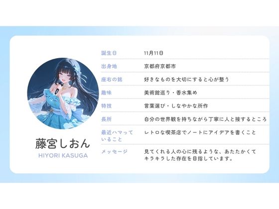 アイドルの裏側、全部見せます2 夜は欲望にまみれてぐちょぐちょにとろける巨乳アイドルたち SNSバレ・泥●・脅迫【4K高画質】 - サンプル画像 7