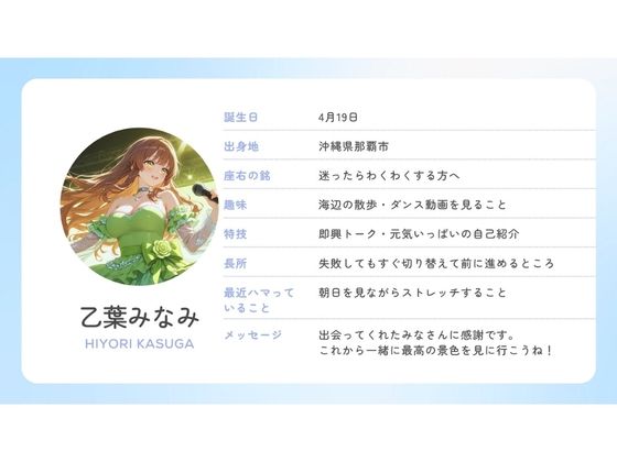 アイドルの裏側、全部見せます2 夜は欲望にまみれてぐちょぐちょにとろける巨乳アイドルたち SNSバレ・泥●・脅迫【4K高画質】 - サンプル画像 8