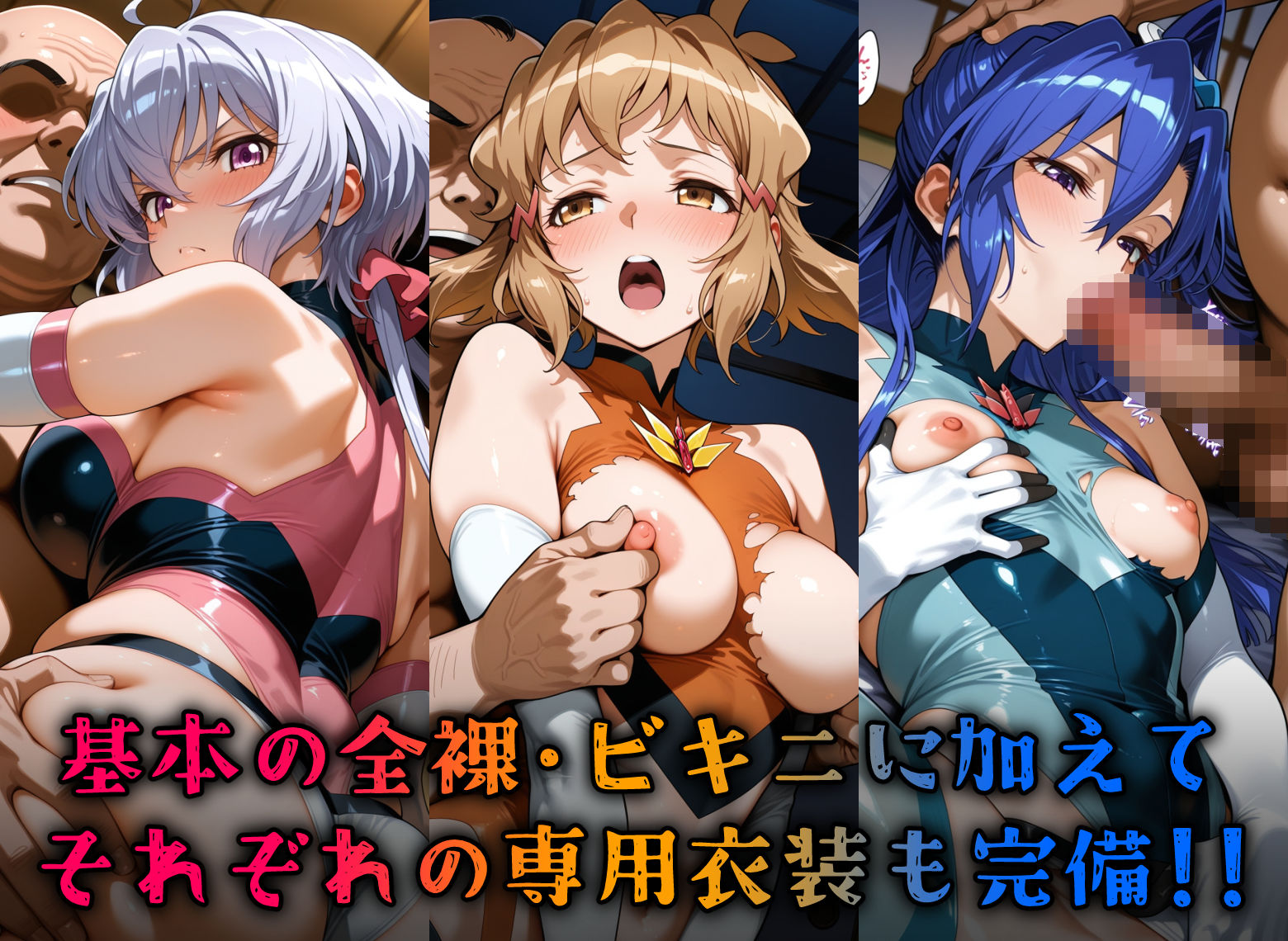 ヒロイン旅館 -戦姫絶唱シンフ◯ギア篇- - サンプル画像 3