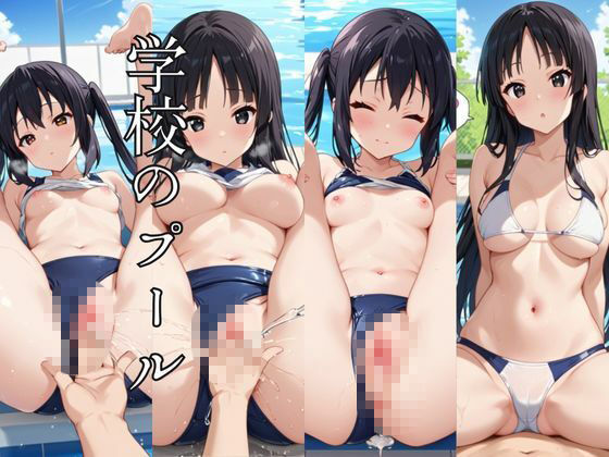 止まった世界で復讐開始。いじめっ子を好き放題できる時間停止ライフ〜中○梓＆秋○澪編〜 - サンプル画像 6