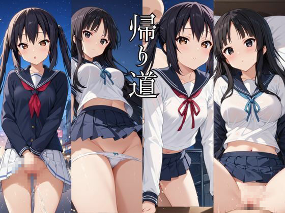 止まった世界で復讐開始。いじめっ子を好き放題できる時間停止ライフ〜中○梓＆秋○澪編〜 - サンプル画像 7