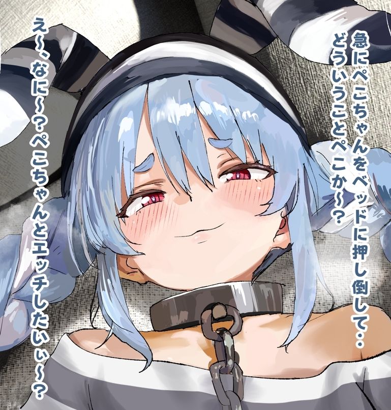 【差分100枚セリフ付き】兎.田ぺ.こらのチン煽りわからせラブラブ孕ませっくす・・・ぺこ！CG集（はぁと） - サンプル画像 4