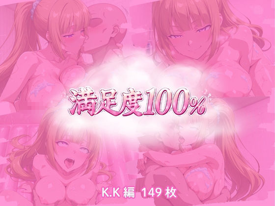 ようこそ実力主義ソープランドへ（HSK編） - サンプル画像 3