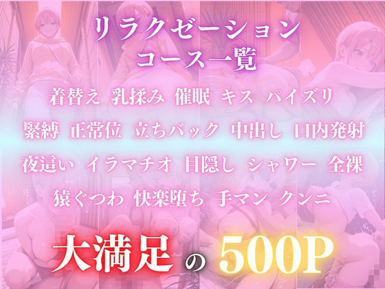 催●オイルマッサージ 中野一〇編 CG集500枚 - サンプル画像 1