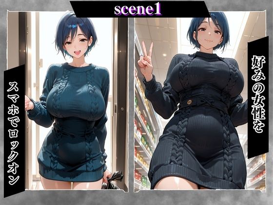 陰キャの逆襲13（主婦編）俺のハーレムが始まった 〜非モテ陰キャが女たちを快楽奴●に堕とすまで〜 - サンプル画像 3