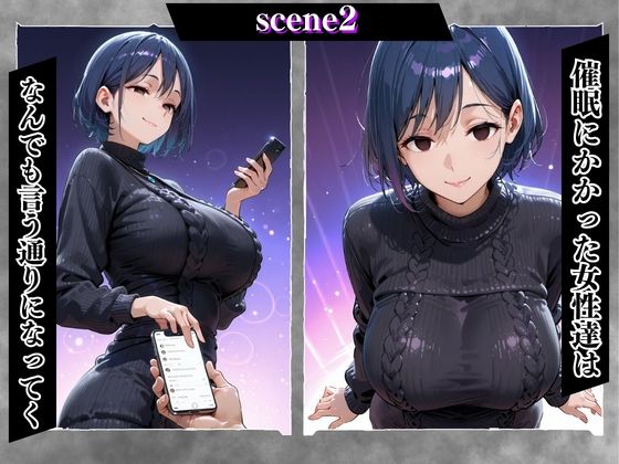 陰キャの逆襲13（主婦編）俺のハーレムが始まった 〜非モテ陰キャが女たちを快楽奴●に堕とすまで〜 - サンプル画像 4