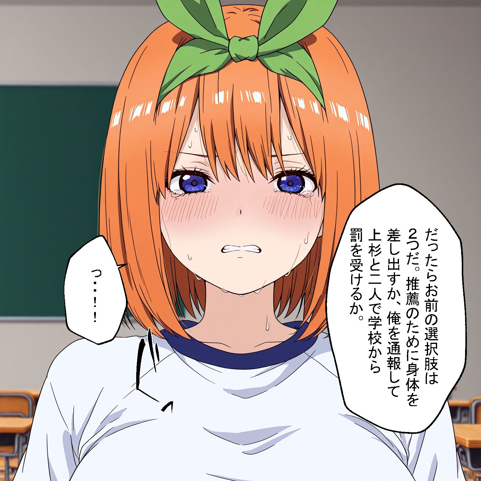 セフレのよつば - サンプル画像 3
