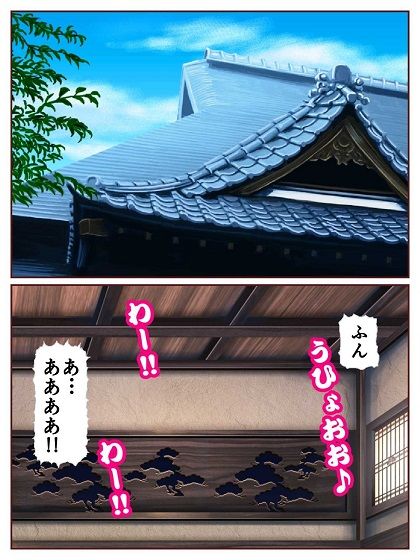 参上！！けっこうなお姉さま〜激戦終幕！！どんでん返しの滑走技！？〜 - サンプル画像 3