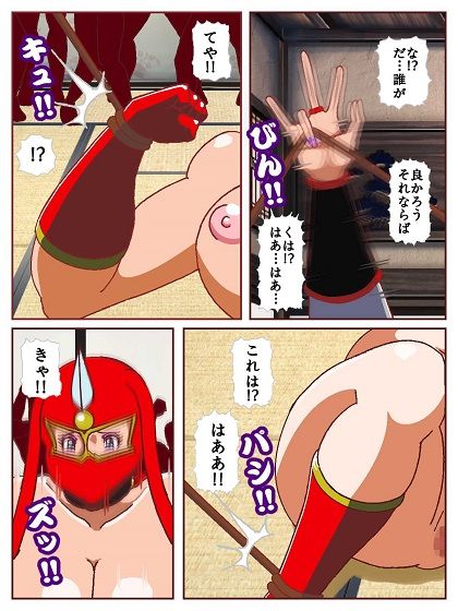 参上！！けっこうなお姉さま〜激戦終幕！！どんでん返しの滑走技！？〜 - サンプル画像 6