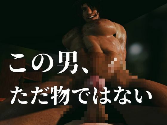 色気ある男―宿命の交わり【約46分半差分込み｜FFアーデンイズニア｜アデノク】 - サンプル画像 9