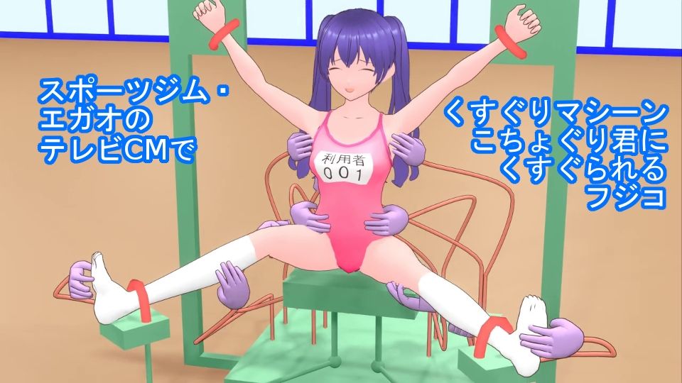 美笑女戦姫ミラクルティックルン - サンプル画像 1