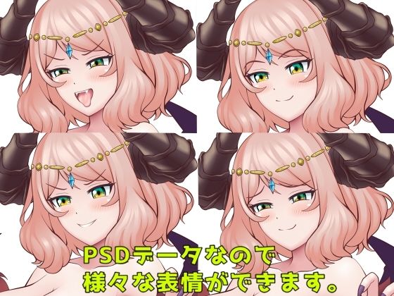 モンスター娘立ち絵素材3 - サンプル画像 2