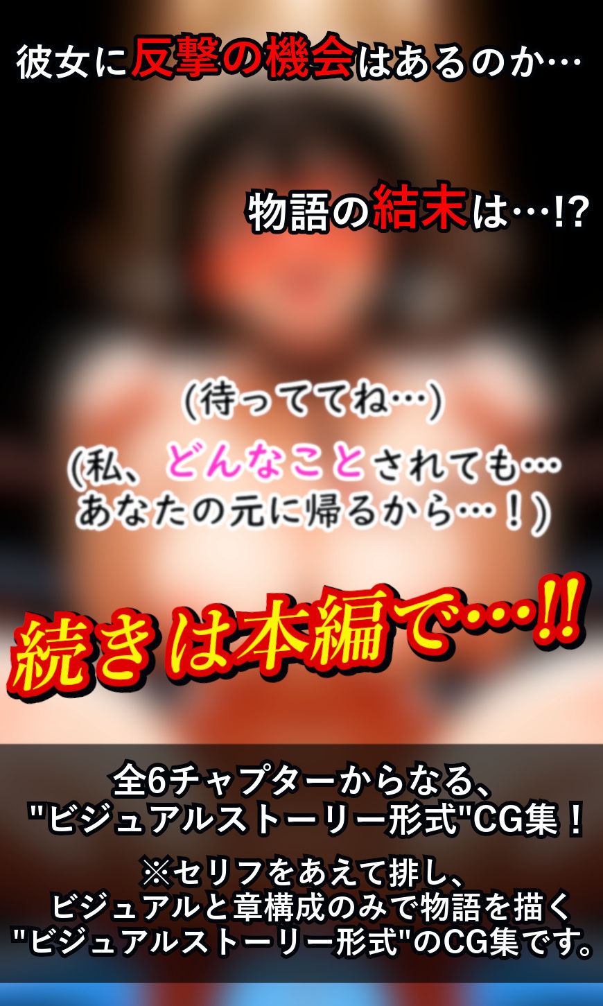 黒髪ボブちゃんVS！〜不良男子とボクシング対決！リングに鳴り響く、屈辱の絶叫！！〜 - サンプル画像 8