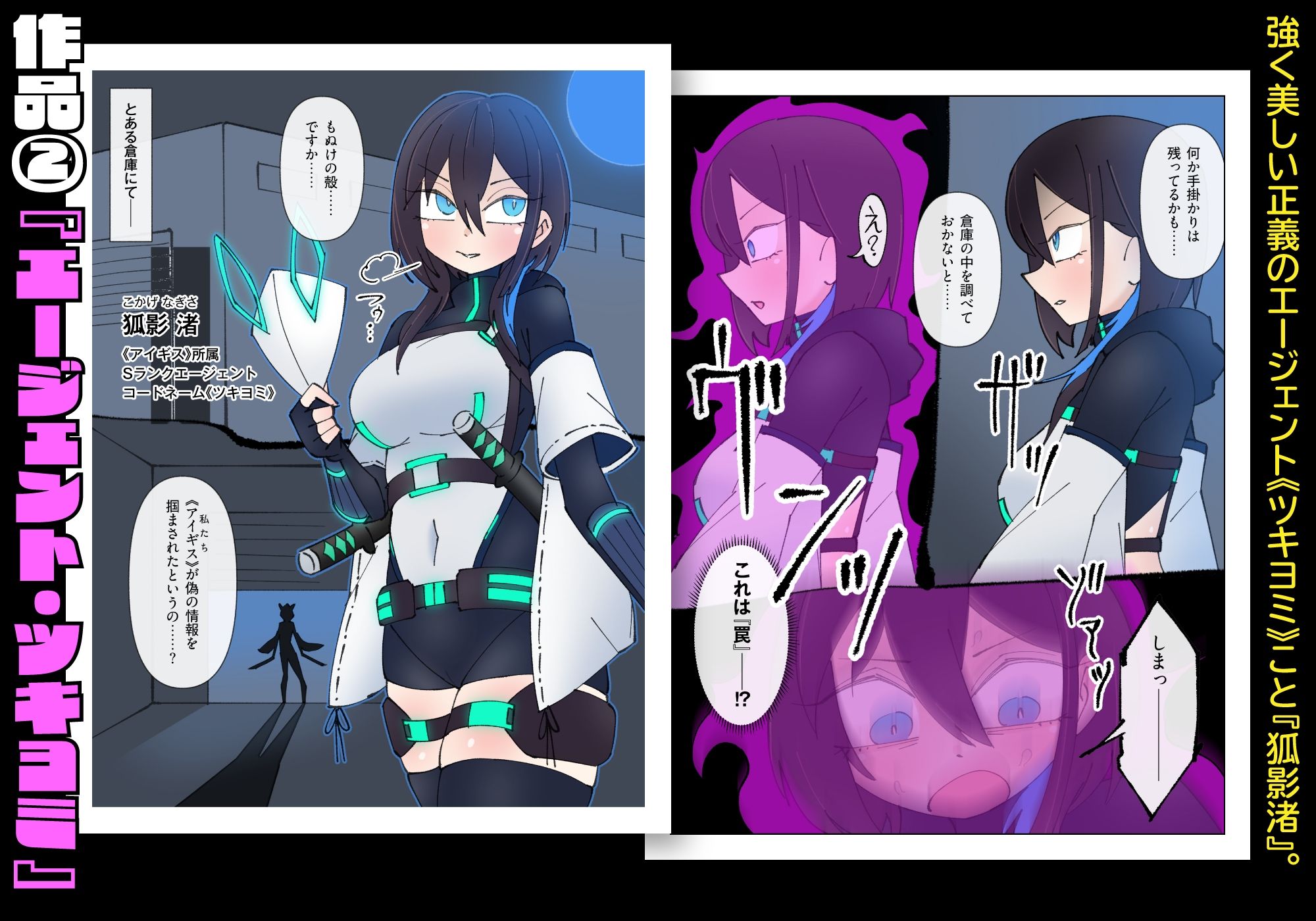 少女加工集 - サンプル画像 4