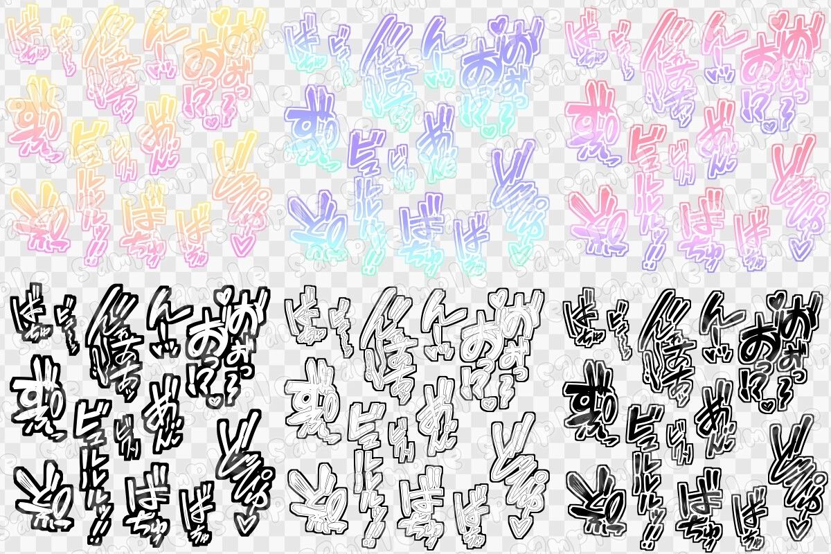 文字素材集59 - サンプル画像 1