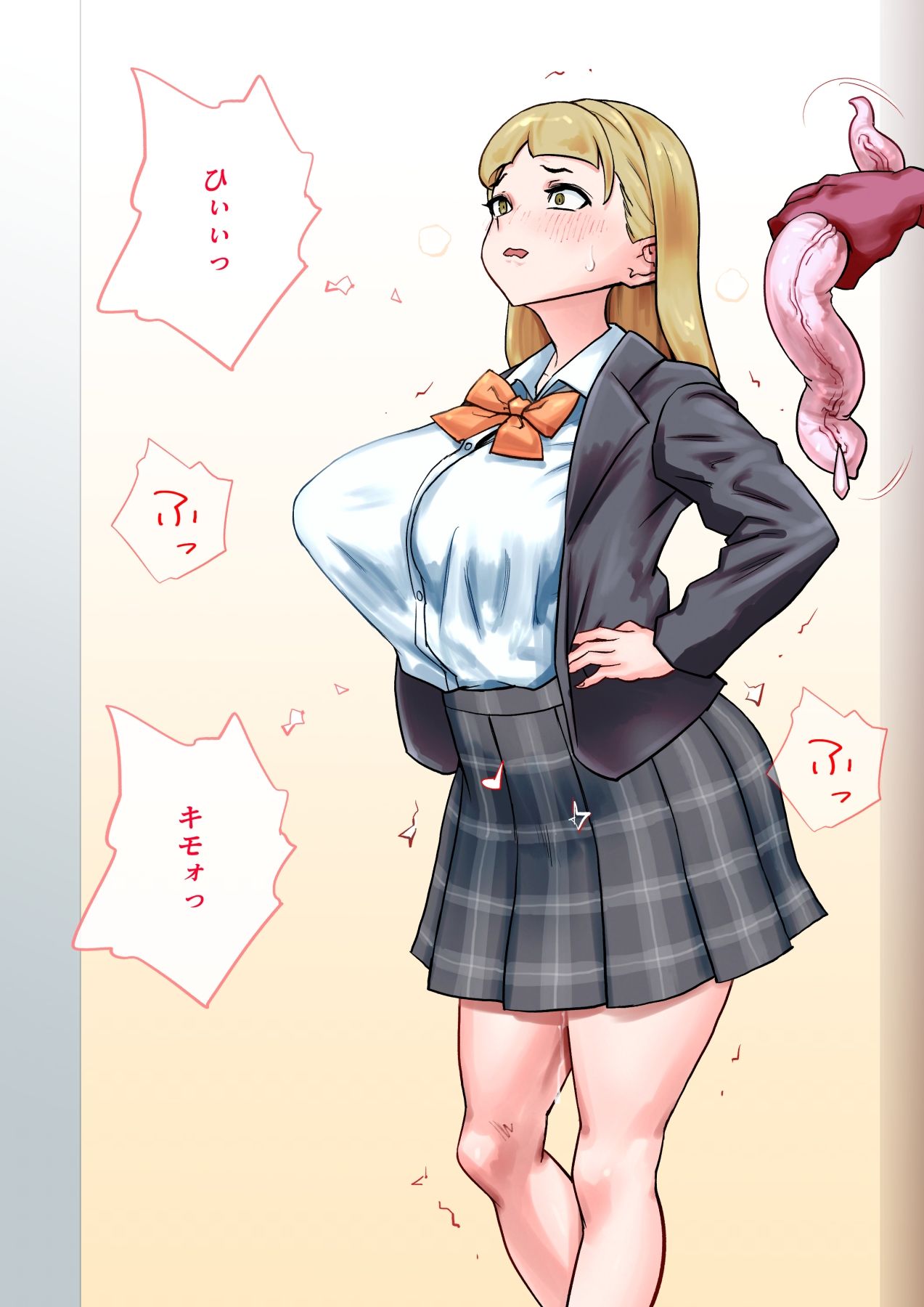 皮にされたら負け 〜プロローグ〜 - サンプル画像 7