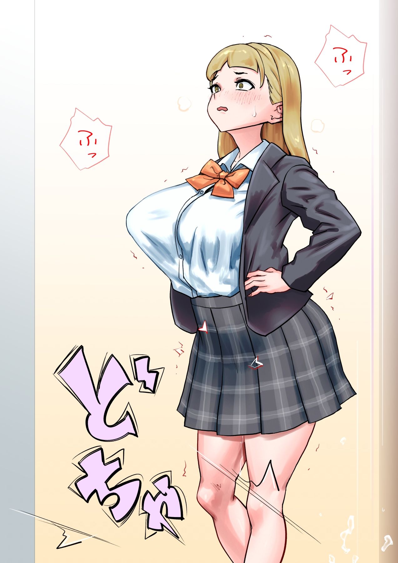 皮にされたら負け 〜プロローグ〜 - サンプル画像 8