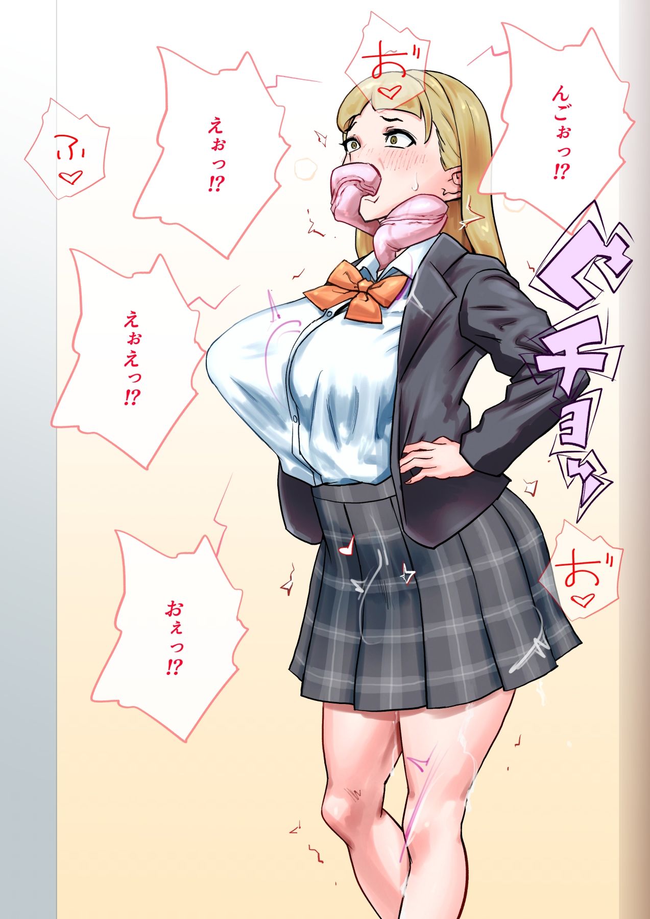 皮にされたら負け 〜プロローグ〜 - サンプル画像 9