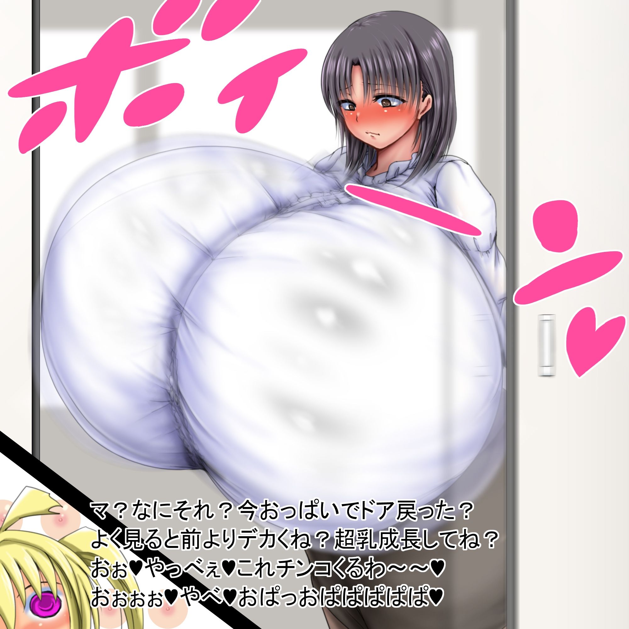 一九はトンチで何でも解決する  後編 - サンプル画像 7
