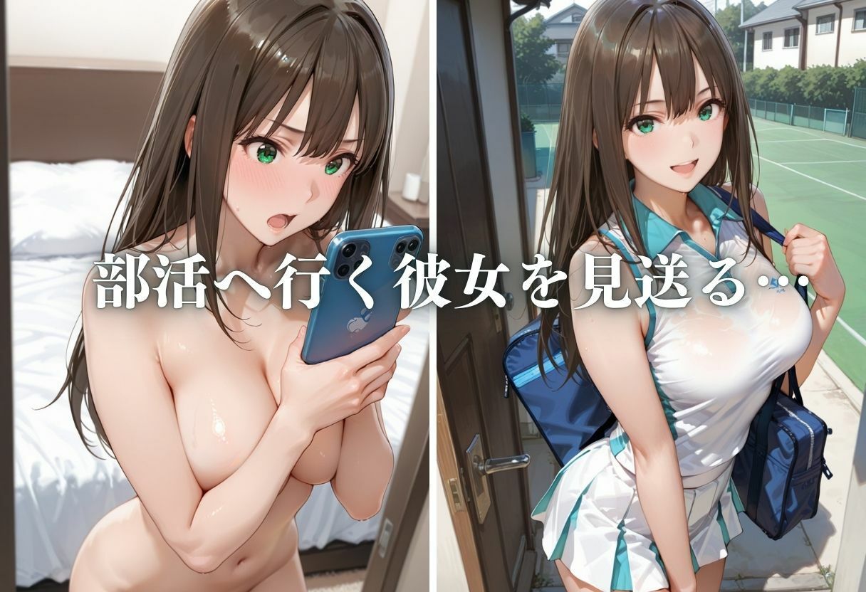 テニス部顧問の眠剤NTR Vol.1 - サンプル画像 5