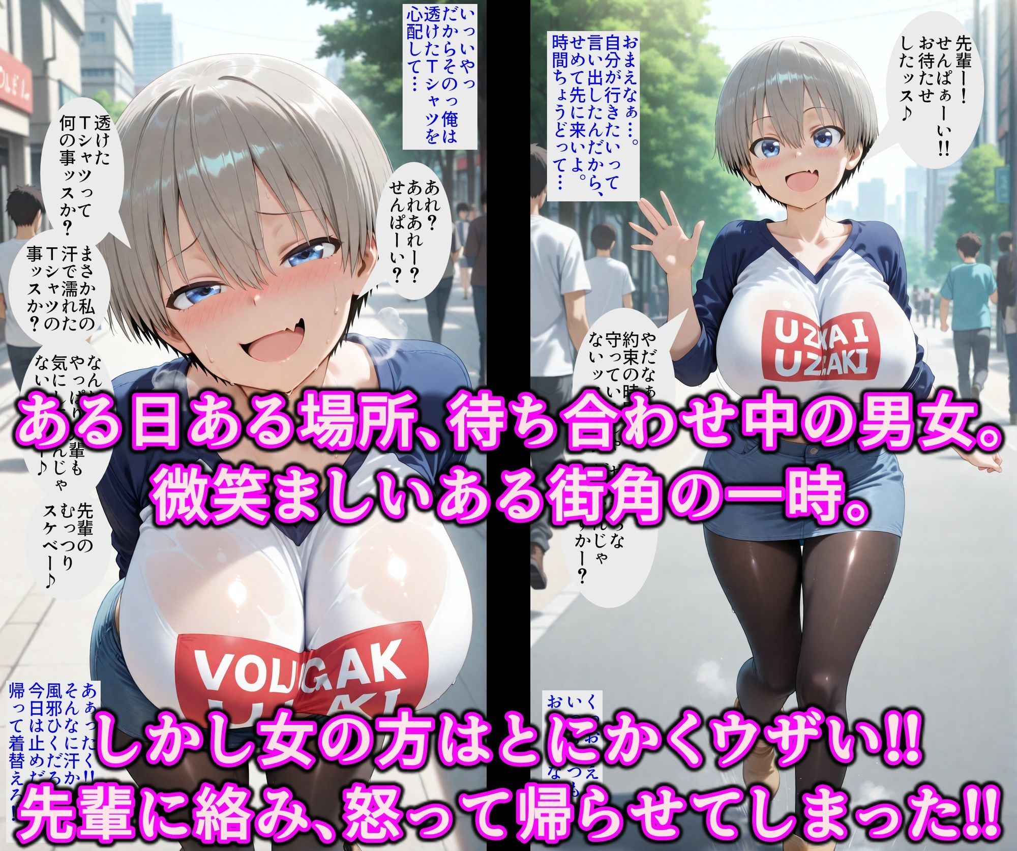 ドスケベ爆乳まんこの親子丼始めました！！領域結界でいいなり従順エロ隷女！！ナマイキ爆乳小娘も俺専用の淫乱オナホ - サンプル画像 2