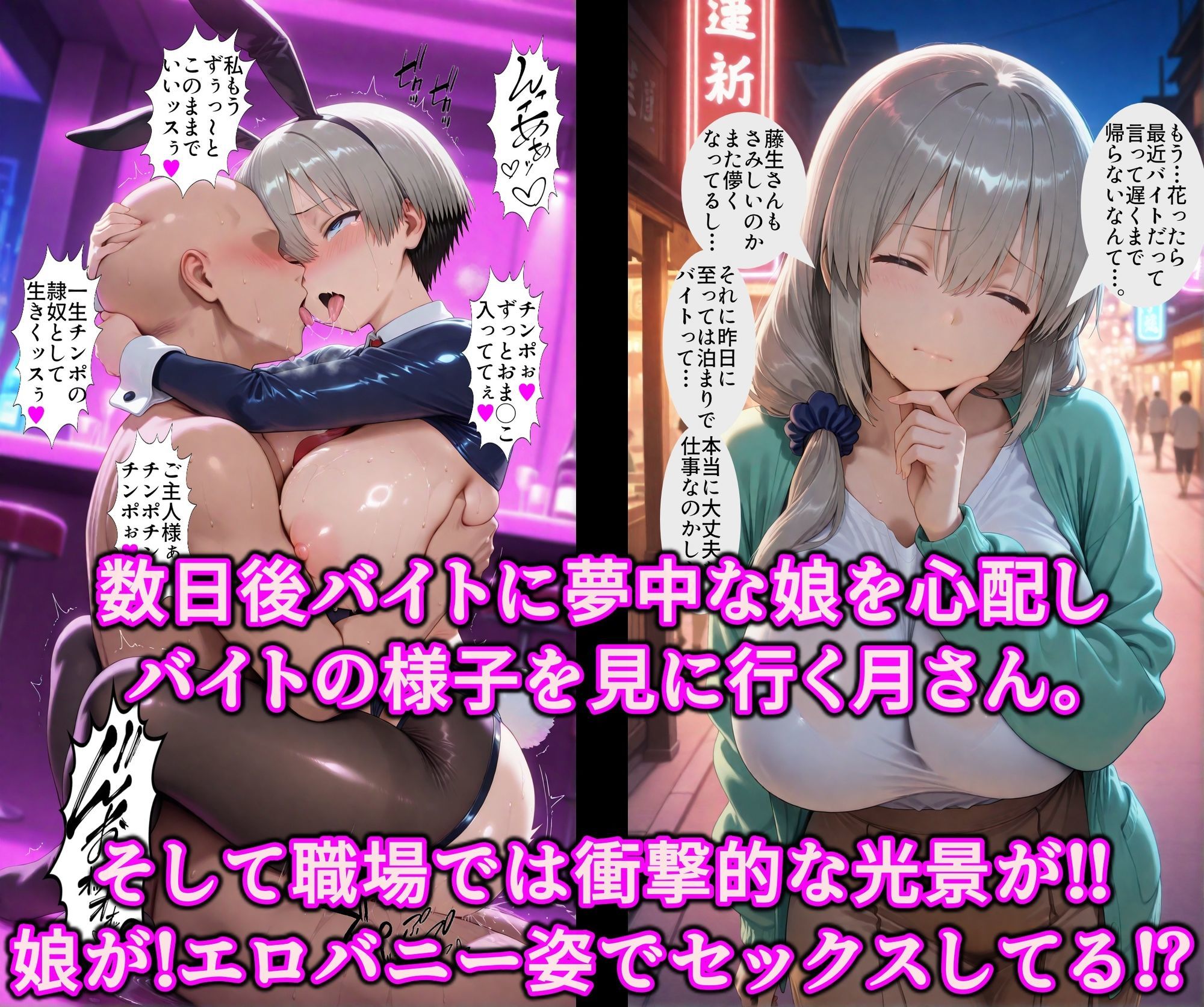 ドスケベ爆乳まんこの親子丼始めました！！領域結界でいいなり従順エロ隷女！！ナマイキ爆乳小娘も俺専用の淫乱オナホ - サンプル画像 9