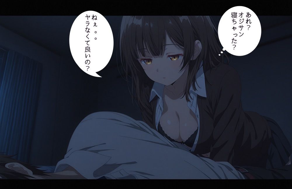 ひ○ひろIF STORY Vo1 - サンプル画像 8