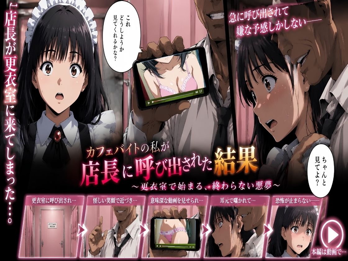 事故の代償は、人生だった‥終わらない返済地獄 - サンプル画像 2