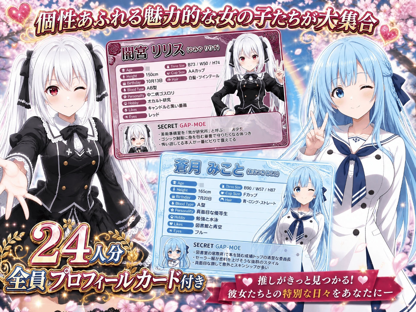 【美麗4K】3年1組あなたの彼女 〜学園生活で出会う最高の彼女たちとの物語〜【学園編/新ED付き】 - サンプル画像 2