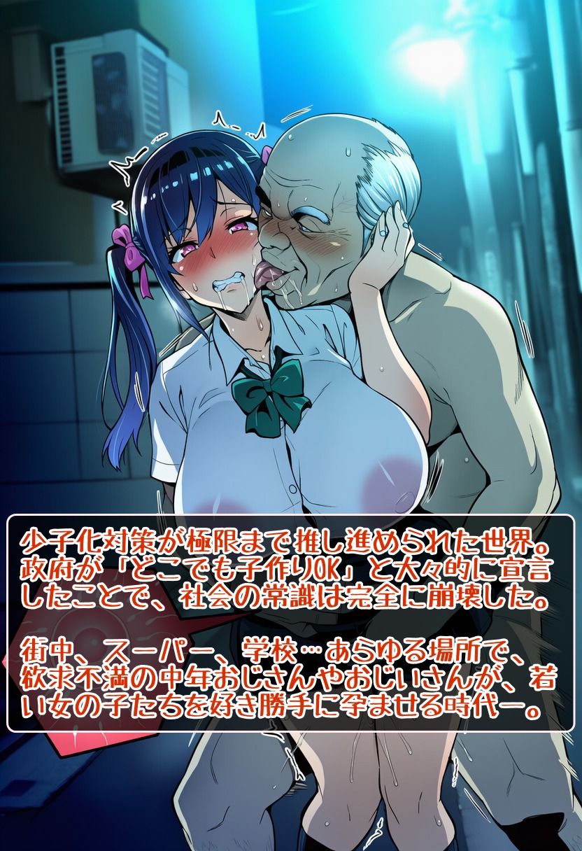 即メス堕ちする女たち！ - サンプル画像 1