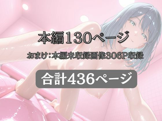 マットDEヒロイン〜黒●あかね編〜 - サンプル画像 10
