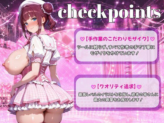 清純派アイドルが売り出しを餌にハメられている件（さえ・桃音編） - サンプル画像 10