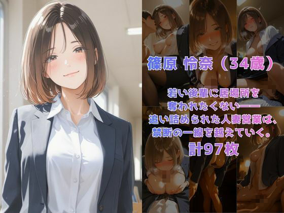 【巨乳人妻3作品合本】熟れた女の性事情 - サンプル画像 3