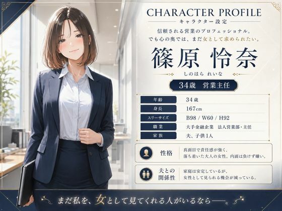 【巨乳人妻3作品合本】熟れた女の性事情 - サンプル画像 4